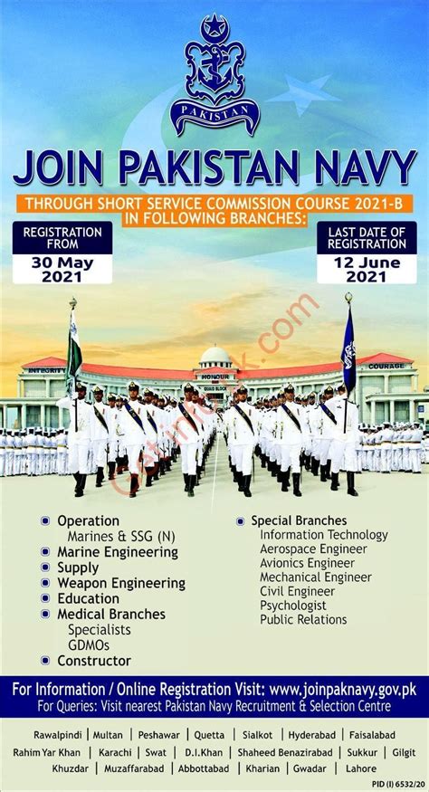 Join Pak Navy Through Short Service Commission B Joinpaknavy