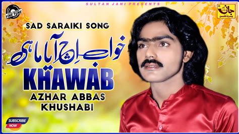 Khawab Ich Aya Mahi Azhar Abbas Khushabi New Saraiki Song 2023 YouTube