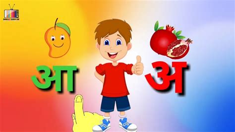 अ स अनर for kids अ स अनर Hindi Varnamala geet Hindi phonics