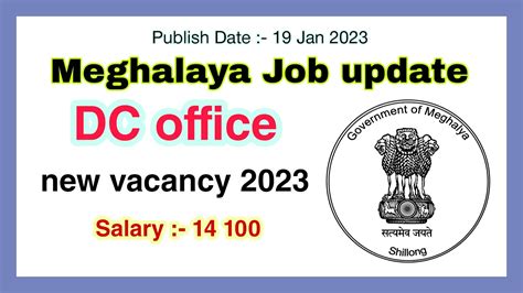 Meghalaya DC Office Recruitment 2023 Meghalaya Job Update YouTube