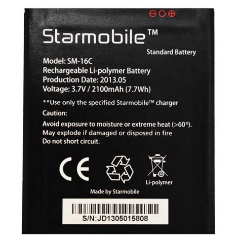 Starmobile Ph Diamond V Battery