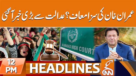 Good News For Imran Khan From Court News Headlines 12 Pm 08