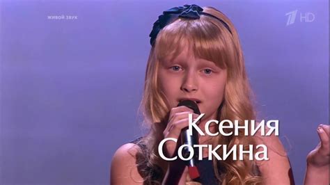 The Voice Kids Ru 2015 Xenia — Я вернусь Blind Audition Голос Дети