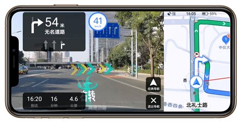 高德地图 iOS 版上线 AR 导航功能：一部 iPhone 就让你拥有豪车都没有的出行体验 | 极客公园