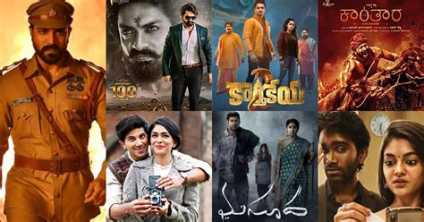 Tollywood: Hit Movies in Telugu 2022 | The Maya Bazaar