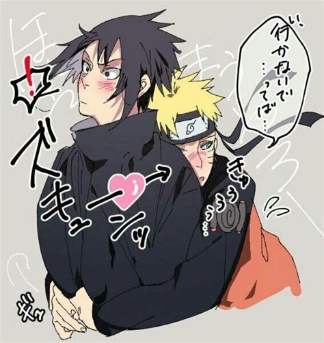 Sasuke X Naruto Yaoi Doujinshi