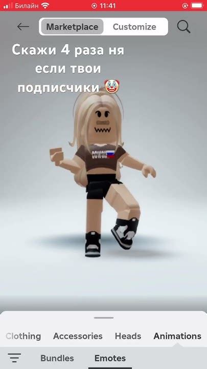 рек подпишись люблю врекзаюш актив Roblox роблокс Loveyou Robloxedit Youtube