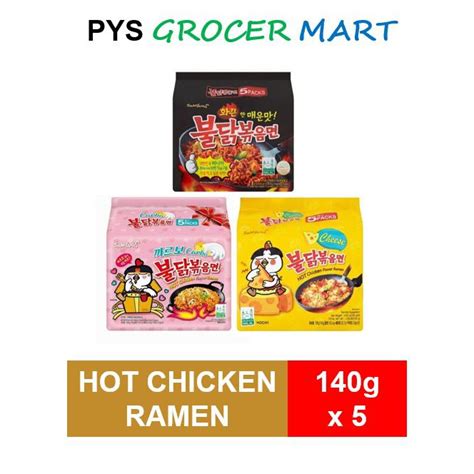 Samyang Ramen 5s Hot Extremely Spicy Cheese Carbonara