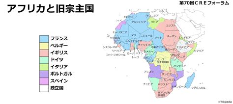 【セミナー】（レポート）外航海運の今後 ― 西アフリカへのアプローチ ―｜cre倉庫検索