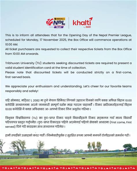 Khalti - This is to inform all attendees that for the Opening Day of
