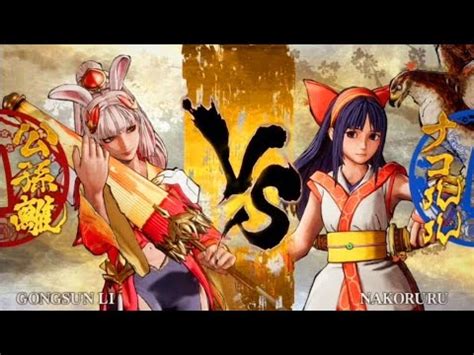 SAMURAI SHODOWN Gongsun Li VS Nakoruru Hardest YouTube