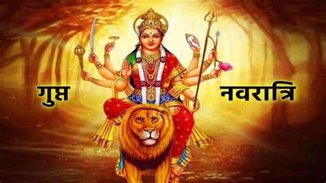 Ashadha Gupt Navratri 2023 आज से शुरू हुई आषाढ़ मास की गुप्त नवरात्रि