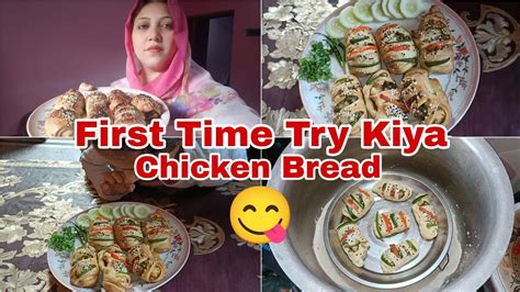 Chicken Bread Recipe Bachcho Ka Dil Khush Ho Gaya Saba