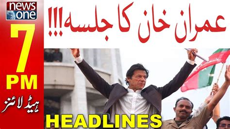 7 PM Headlines Imran Khan Ka Jalsa News One 21 July 2022 YouTube