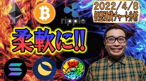 【仮想通貨 ﾋﾞｯﾄｺｲﾝbtc ＆ ｱﾙﾄｺｲﾝ 分析】下げ止まり感も見つつ柔軟に対応 │ 金融情報のまとめ