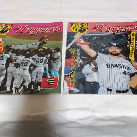 Yahooオークション 阪神タイガース 月刊タイガース 1985年日本一 19