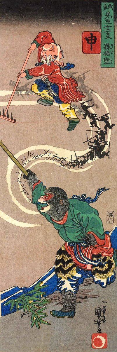 シゲボー on Twitter RT shiigeeboo 一勇斎国芳 IchiyusaiKuniyoshi 歌川国芳