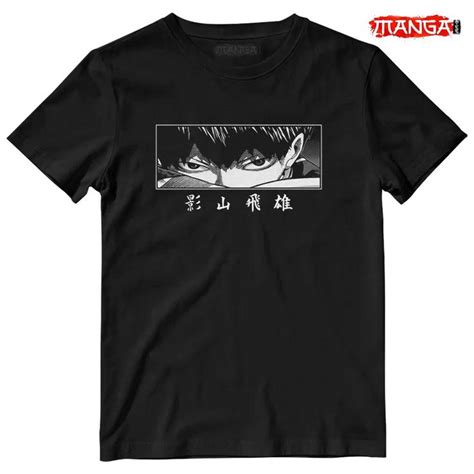 Haikyuu Shirt Tobio Kageyama Eyes Anime Check More At Https Mangatee