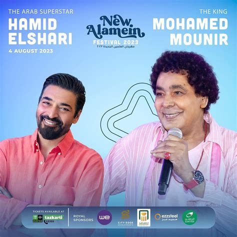 Mohamed Mounir Hamid ElShari At New Alamein Festival 2023 Cairo Gossip