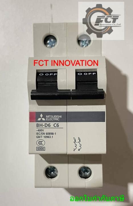 Mitsubishi Miniature Circuit Breakers MCB BH D6 2P 6A สงซอไดท