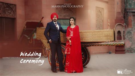 Wedding Film 2023 Manpreet And Manpreet Maan Photography 919781248343 India Youtube