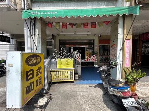 【台中大里】中興路二段｜四樓透天店面 小林法拍