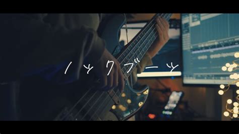 「ノックブーツ Chevon」ベースで弾いてみた（bass Cover）베이스 커버 │ Music Video Jp