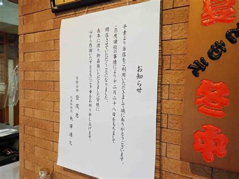 【川越市】クレアモール沿いのタピオカのお店『茶咖匠』が閉店 号外net 川越市