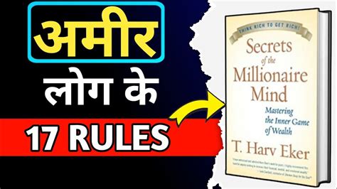 Millionaire Secrets Rich Vs Poor Income Vs Wealth Secrets Of The