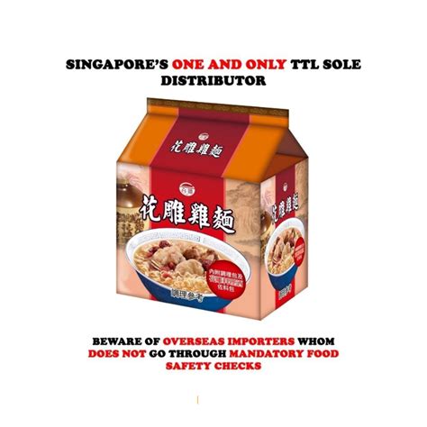 [td] Taiwan Ttl Hua Diao Jiu Sesame Oil Chicken Instant Noodles 600g