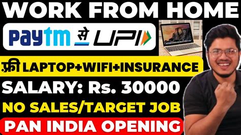 Paytm Work From Home Jobs For Freshers Dataiku Online Jobs Th Pas