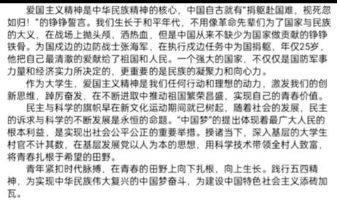 语言文化学院成功举办“传承五四精神，凝聚青春力量”主题征文活动 苏州科技大学天平学院 学生工作处