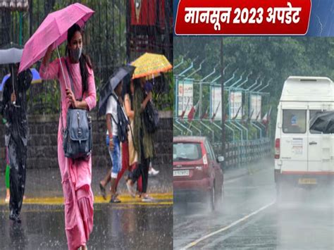 Monsoon Update 2023 Will May Rain Effect On Monsoon 2023 Shocking Reply Imd Weather Alert All