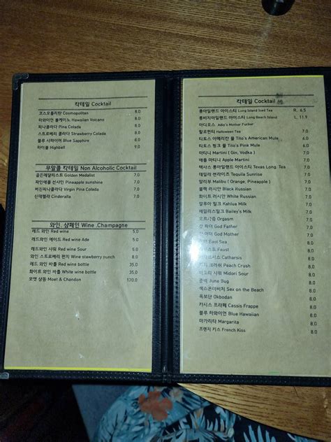 Menu At Thursday Party Gwangalli Pub Bar Busan Gwanganhaebyeon Ro