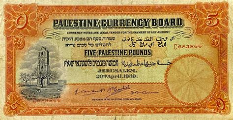 Treasure Trove: David Matlow looks at the evolution from Palestine ...