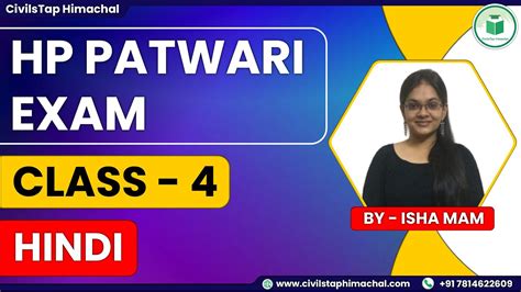 Hp Patwari Exam Hindi Most Important Mcqs Class Civilstap