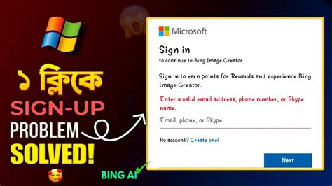 How To Sign Up In Bing Ai Image Generator Microsoft Bing Ai Account