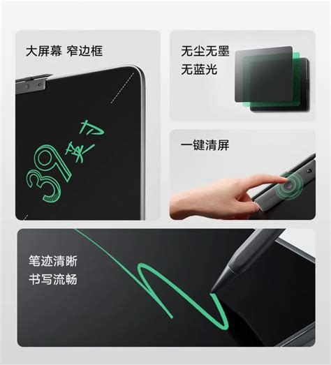 Xiaomi's Latest Innovation: The Mijia LCD Blackboard - Xiaomi for All