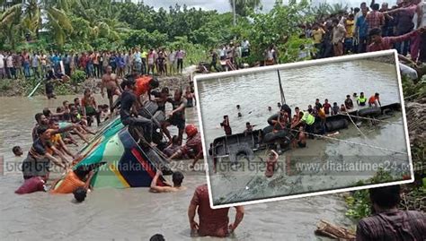 ঝালকাঠিতে বাস দুর্ঘটনায় নিহত ১৭ জনের মধ্যে ১৪ জনের পরিচয় মিলেছে