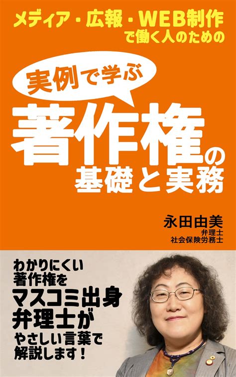 Garamon2023さんの事例・実績・提案 電子書籍の表紙デザイン はじめまして。コンペ クラウドソーシング「ランサーズ」