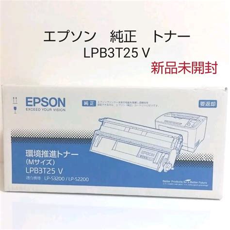 っておりま メーカー純正品 エプソンEPSON LPB3T25V 環 リコメン堂ポンパレモール サイズ