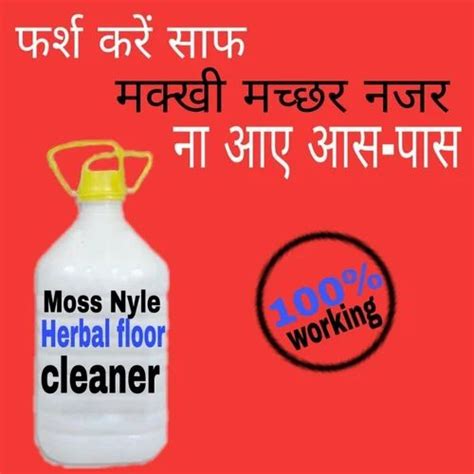 White Phenyl Floor Cleaner Packaging Type Bottle And Can At Rs 35