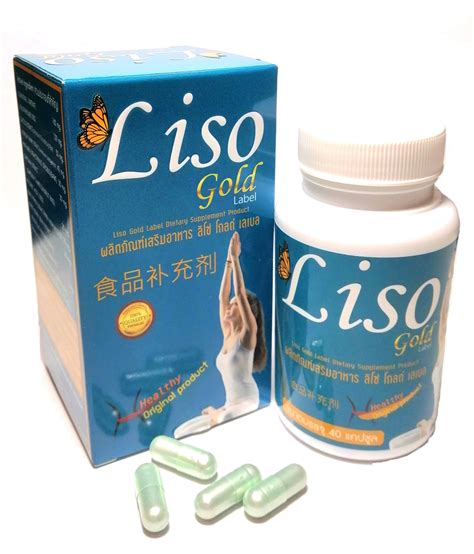 Капсулы для похудения на растительной основе Liso GOLD, 40 шт.(аналог ...
