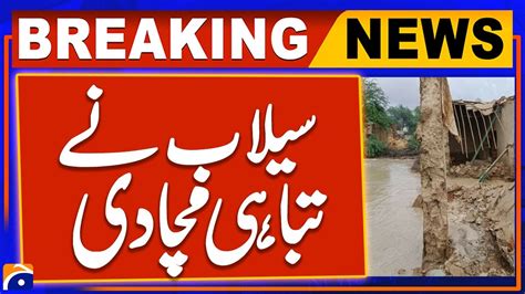 Flooding In Sindh Heavy Rain Hits Dadu Badin Geo News Update