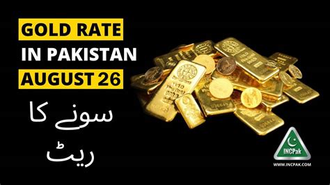 Gold Rate In Pakistan Today August Incpak