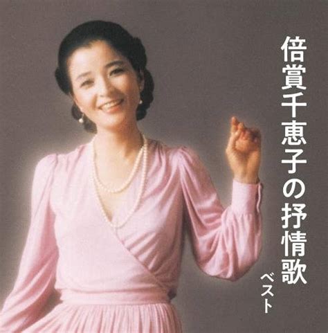 をやさしい うたごころ〜倍賞千恵子 抒情歌・愛唱歌のすべて Kicx 861〜865メーカー直送ko 代引き・ラッピング・キャンセル不可 測定