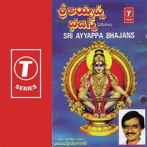 Sri Ayyappa Bhajans Songs Download - Free Online Songs @ JioSaavn