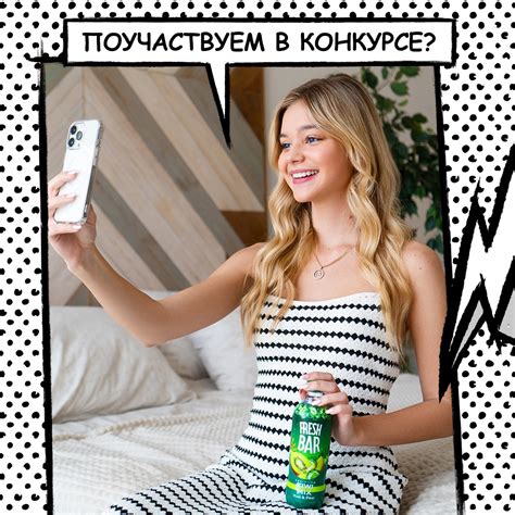 Fresh Bar — безалкогольные напитки | Fresh Bar — освежающие ...