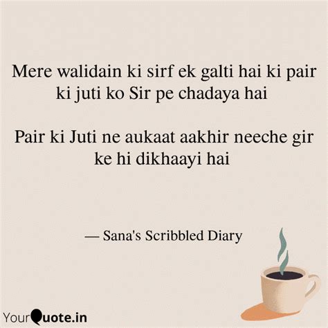 Mere Walidain Ki Sirf Ek Quotes Writings By Syeda Sana Ali