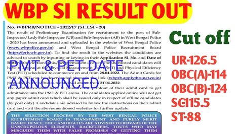 WBP SI 2022 RESULT OUT And PMT PET DATE ANNOUNCED YouTube